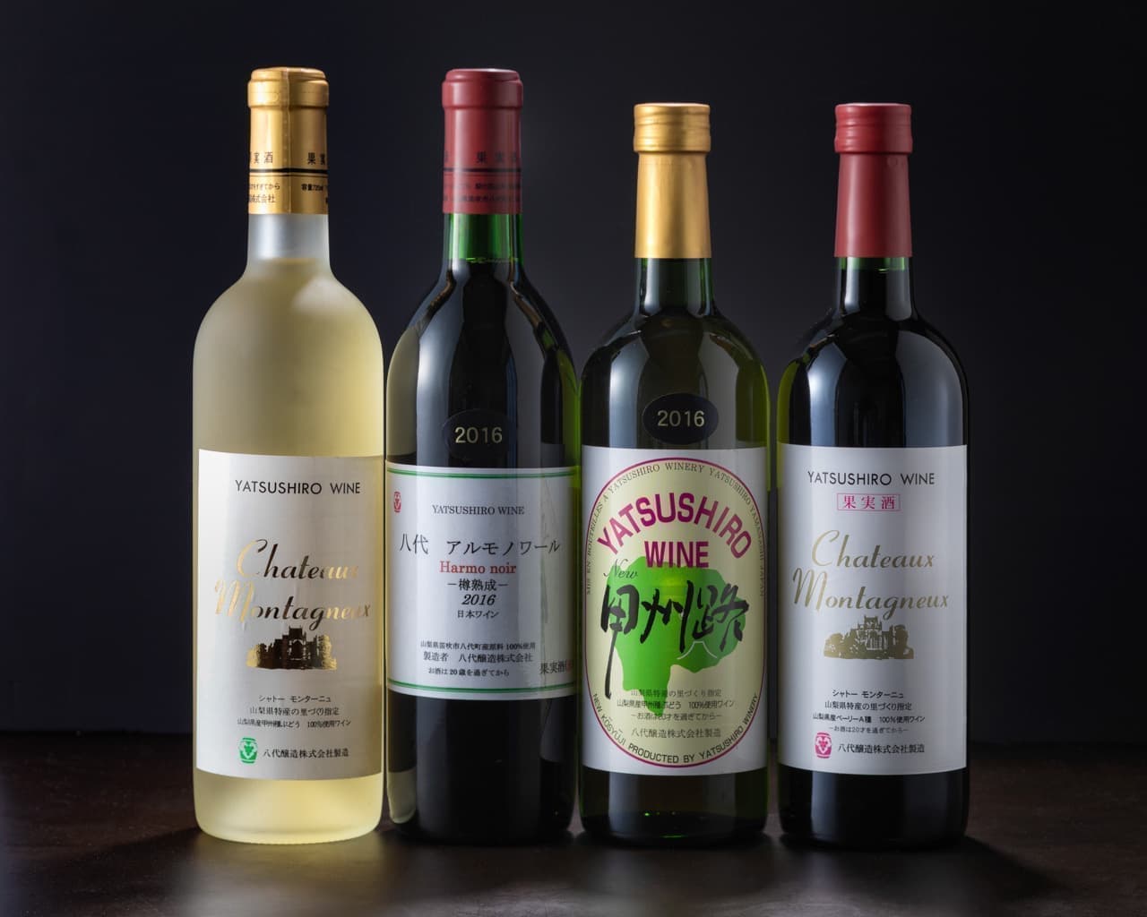 八代醸造のワイン