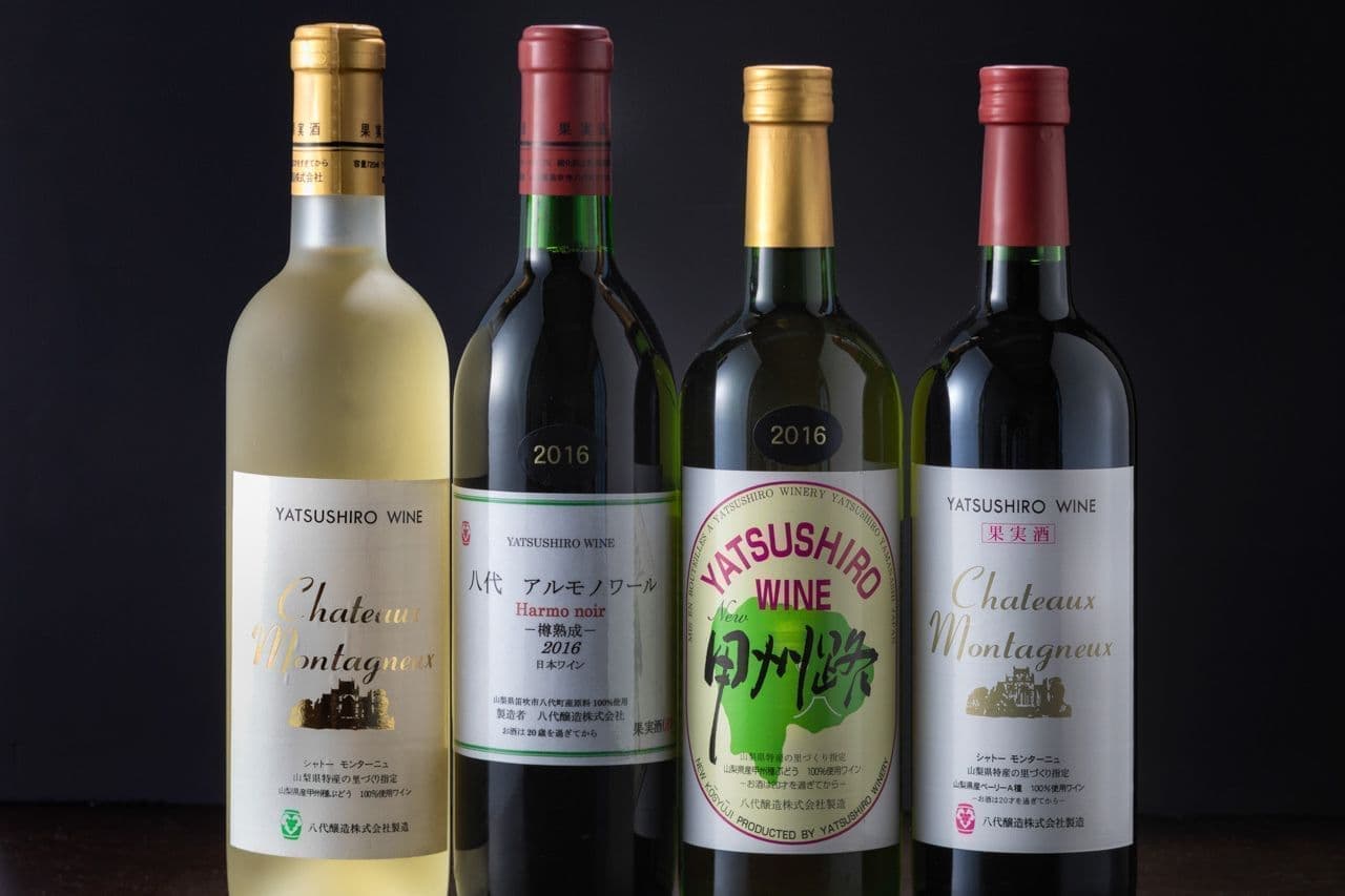 八代醸造のワイン